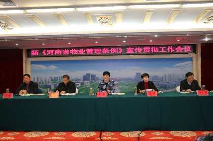 ���ޡ�����ʡ��ҵ���������������᳹���������ٿ�